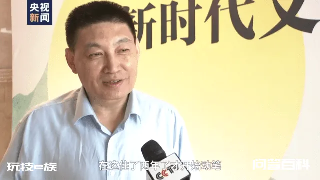 中国作协启动两大文学计划 集中资源扶持优秀作品-图片2