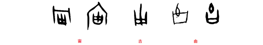阴阳激耀——电(五)死被得胜吞灭-图片16