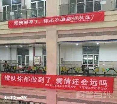 搞笑图片幽默段子笑话:老婆,你这个是炒饭还是炒盐巴啊?-图片7