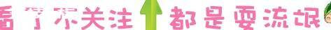 搞笑图片幽默段子笑话:小哥,你是有多热爱下棋,发型整成这样-图片1