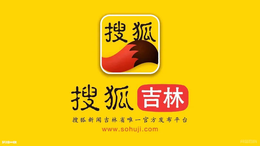 【文明实践社区】创建幸福小区!长春市新春街道召开业委会物管会工作培训会议-图片1