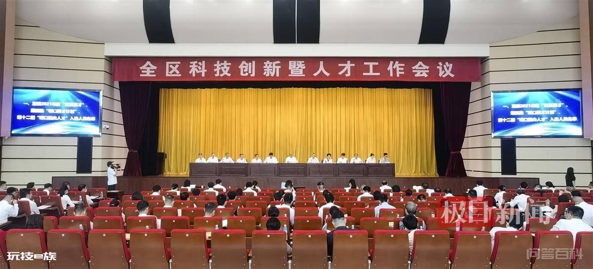 硚口发布“人才十条”,本科生租房最低可享5.6折优惠-图片1