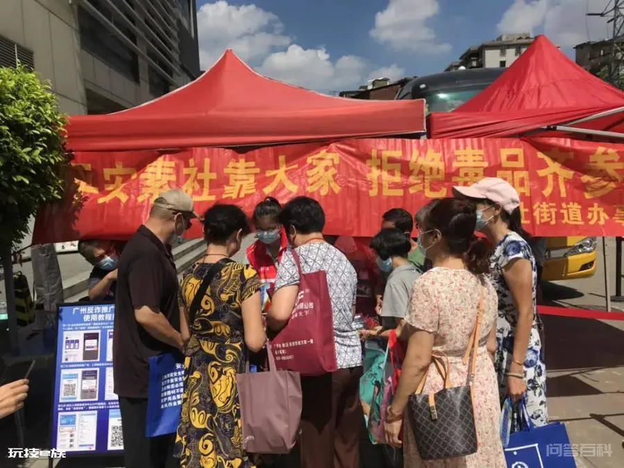 素社街道开展禁毒、反诈、消防安全知识系列宣传活动-图片1