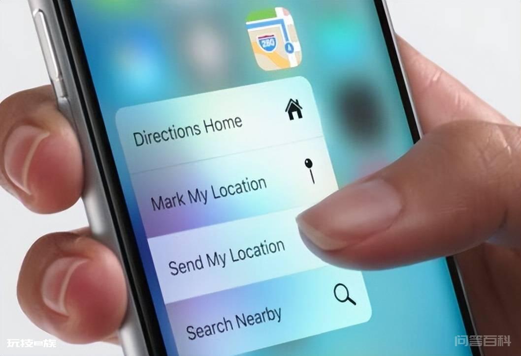 为什么苹果最终放弃了3D Touch?-图片1