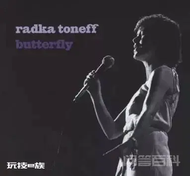 挪威天籁爵士蓝调女歌手罗卡•透内芙 Radka Toneff-图片4