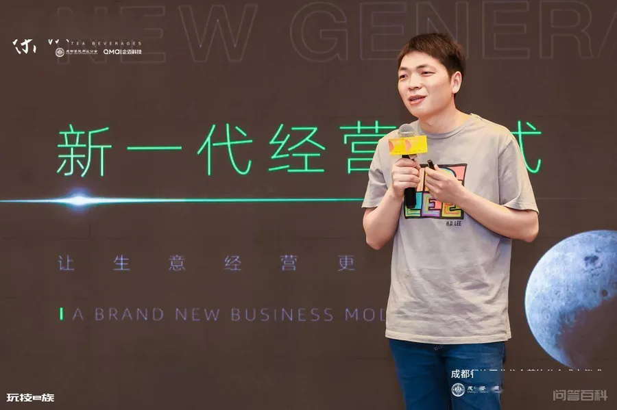 企迈科技以新一代经营方式点亮线下门店经营新时代-图片1