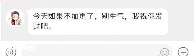 龚俊微博自动回复上热搜了?是怎么回事?-图片4