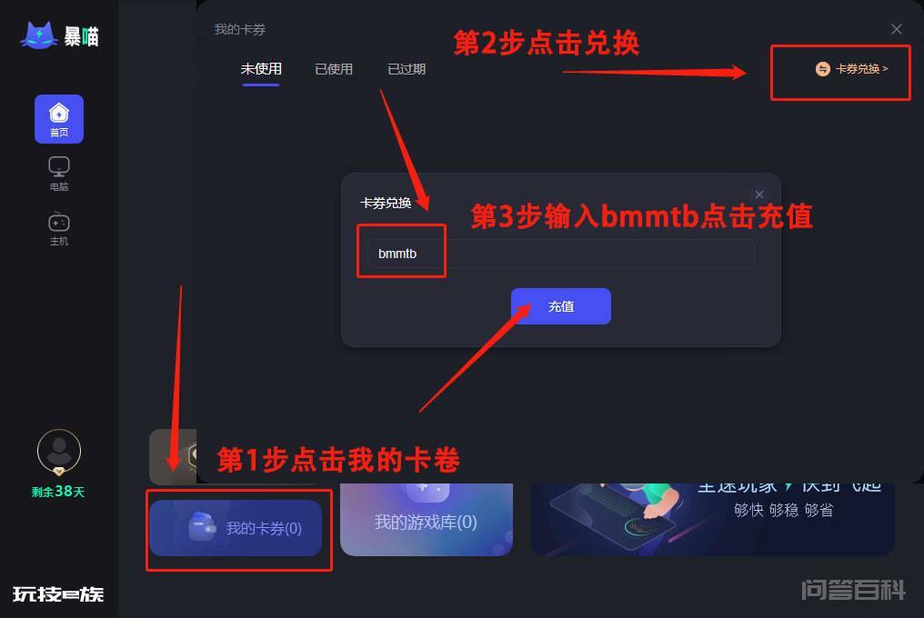 逃离塔科夫删档测试服务器连接中断/无法连接服务器崩溃怎么办？-图片4