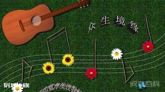 尹金凤朗读《凉风有信,秋已近》-图片1