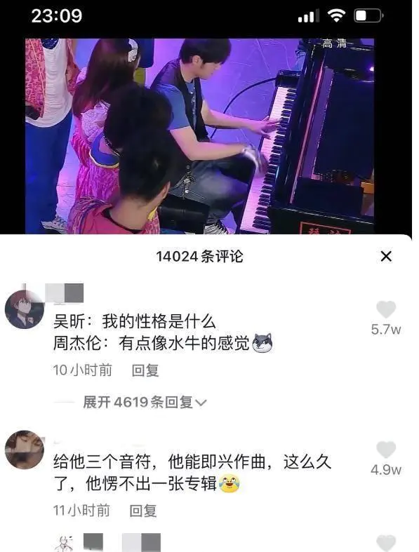 原来,周杰伦真是夏洛穿越过来的,难怪他近年都没新歌发布了!-图片1
