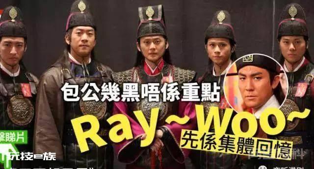 《包青天》试镜最帅包青天诞生胡定欣与姚子羚因为包拯成情敌-图片1