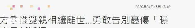 53岁玉女歌手再患癌?事业巅峰期被误诊退圈,乐观态度令人心疼-图片5