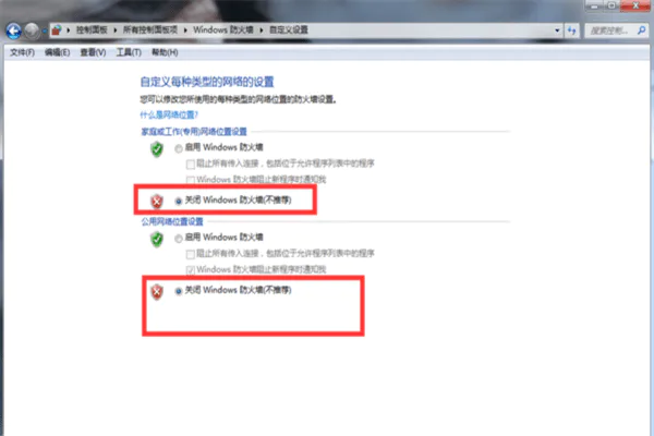 pubg绝地求生登录不上/服务器连接失败/服务器连接中断解决方法-图片2