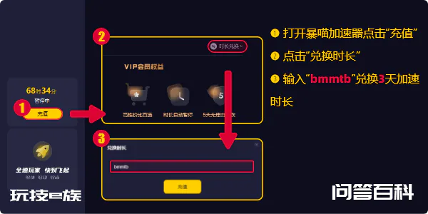 pubg绝地求生登录不上/服务器连接失败/服务器连接中断解决方法-图片5