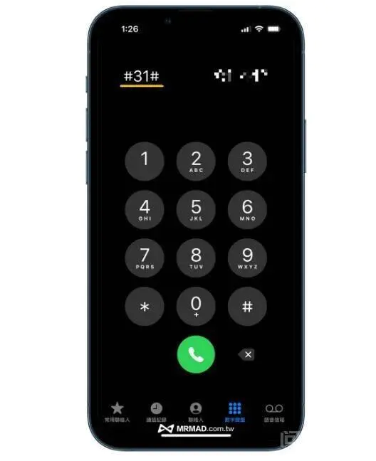 iPhone 如何隐藏电话号码?2招不显示电话号码技巧-图片1