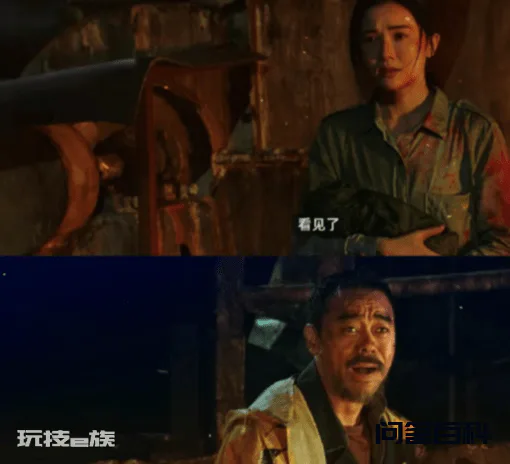 《神探大战》有哪些悬念 结局是什么意思-图片1