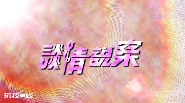 堪称童年阴影?林峯杨怡主演的港剧《谈情说案》,到底可怕在哪里-图片1