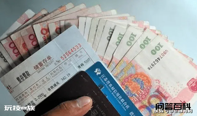 每月想有4000元利息,需要多少存款?银行员工透露实情-图片1