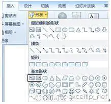 如何在幻灯片中使用文本框输入文本?-图片2