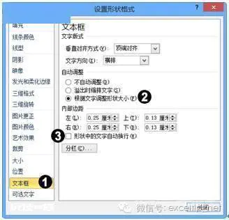 如何在幻灯片中使用文本框输入文本?-图片5