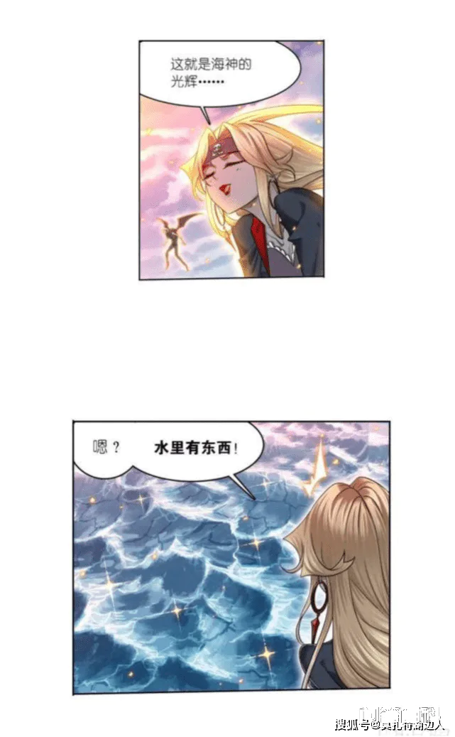 斗罗大陆:钻入圣石的紫色东西,难道是“比比东”存活的信号?-图片1