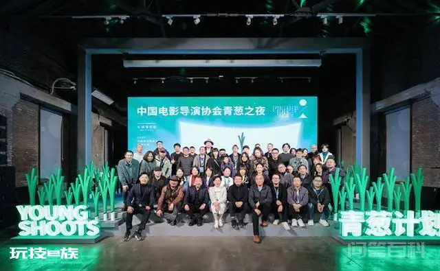 导协“青葱之夜”亮相平遥第七届青葱计划启动-图片1