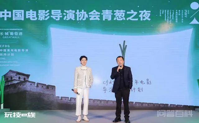 导协“青葱之夜”亮相平遥第七届青葱计划启动-图片3