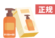 化妆品安全 | 化妆品出现不良反应？别慌！-图片6