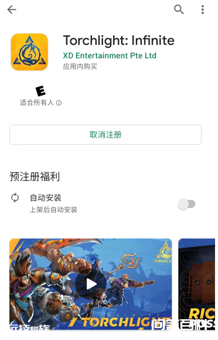 火炬之光无限10月上线!现在预注册可领取游戏奖励-图片4