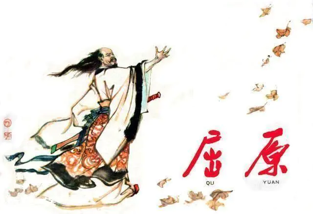 成就了屈原的楚怀王, 有才德有弱点, 最后死的比谁都惨-图片1