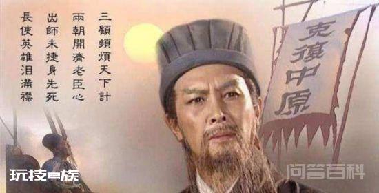 七擒孟获是怎么回事,诸葛亮收复南中真的要捉七次,放七次吗-图片1