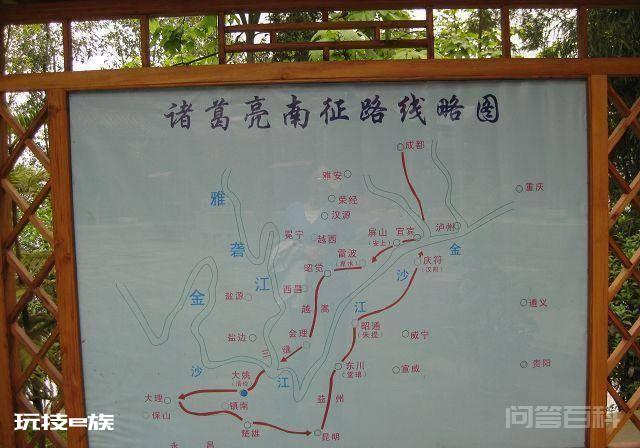七擒孟获是怎么回事,诸葛亮收复南中真的要捉七次,放七次吗-图片5