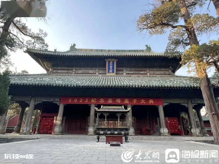 游读济宁丨孟府孟庙:品读圣贤智慧,游赏古景奇观-图片11