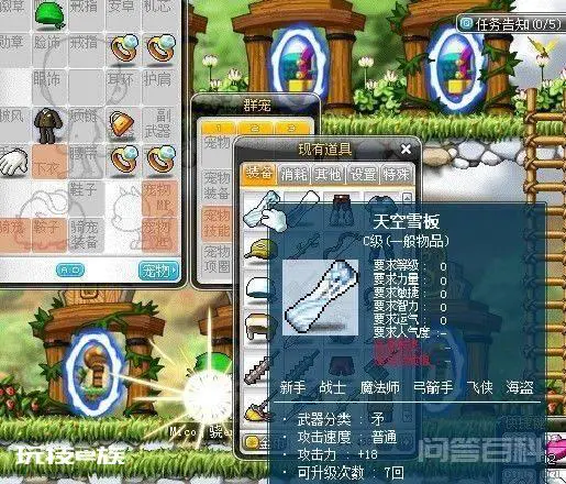 国服公测18年的《冒险岛》,却逐渐沦为数值游戏,现在怎么样了?-图片9