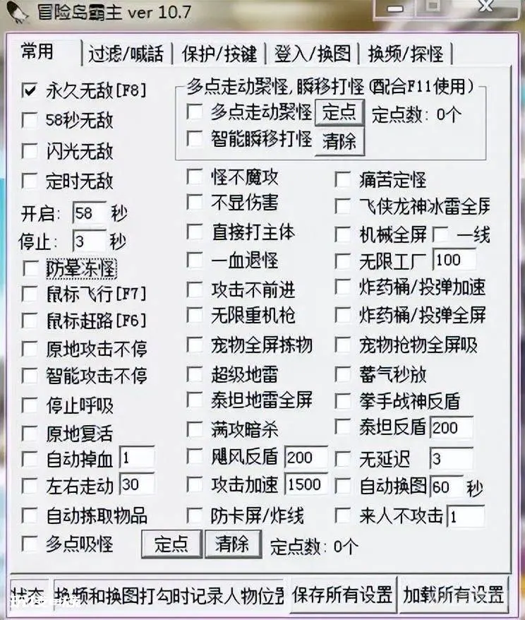 国服公测18年的《冒险岛》,却逐渐沦为数值游戏,现在怎么样了?-图片13