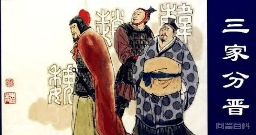 春秋与战国,常被人合称为“春秋战国”,他们到底有何不同?-图片6