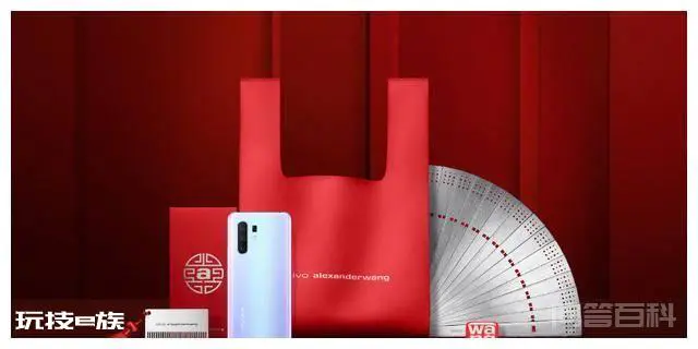 vivo携手Alexander Wang,为用户粉丝定制独特新年礼包-图片2