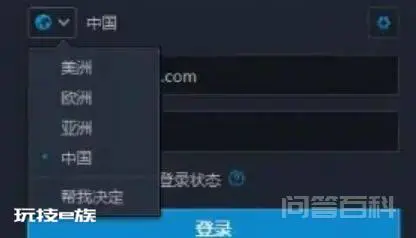 战网怎么改成国际服,怎么转成国际服,战网国服改国际服的详 细教程-图片3