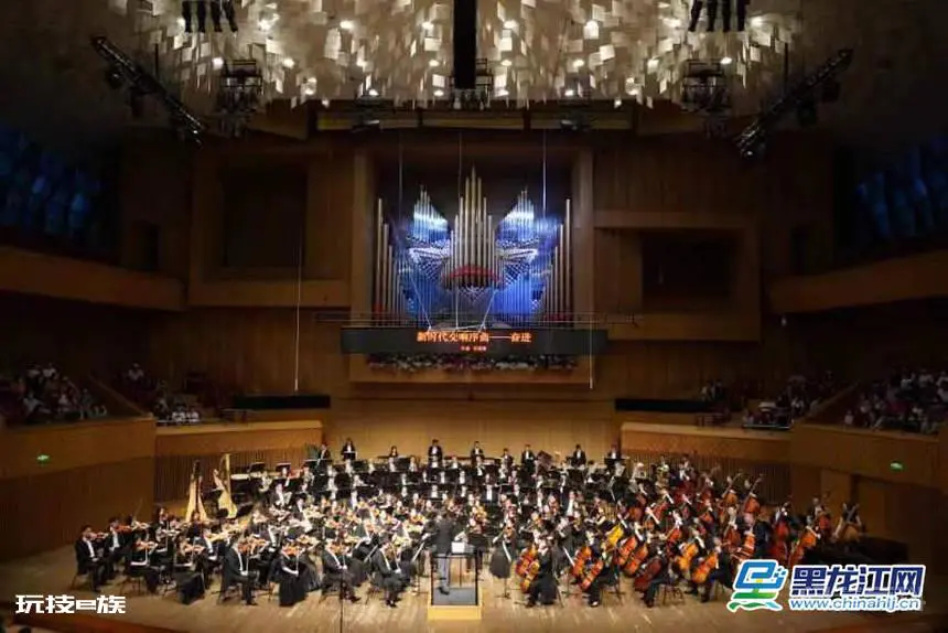 “迷人哈夏”魅力四射 哈响和深交共咏祖国颂歌-图片1