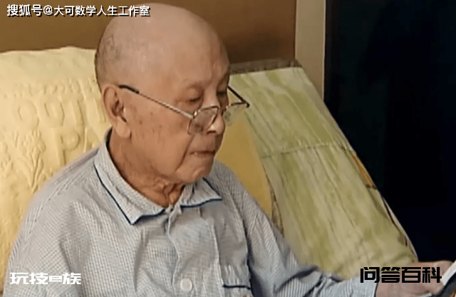 医生给钱学森做老年痴呆测试,钱学森大怒:我是科学家钱学森-图片9