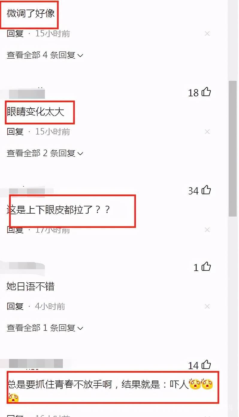 你还记得唱《爱笑的眼睛》的徐若瑄吗?46的她如今变这样了-图片4
