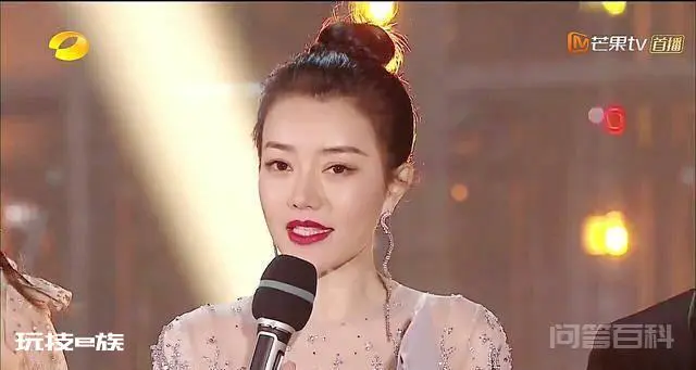 湖南卫视跨年演唱会7位女主持:梦辰甜蜜、吴昕美,但都不如她!-图片12