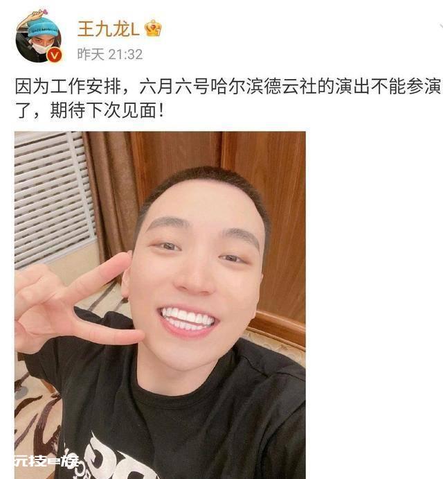 集体退票!3地德云社临时更改节目单,重要演员集体出走引不满-图片5
