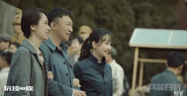 《新世界》大结局圆满,金海没有死,和刀美兰结婚了-图片4