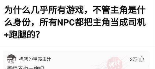神回复:和领导吵了一架,他在发了这照片,请问这是什么意思?-图片5