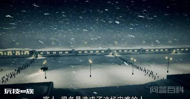 《雪国列车》永动机存在的世界,为何要制造一台列车?-图片2