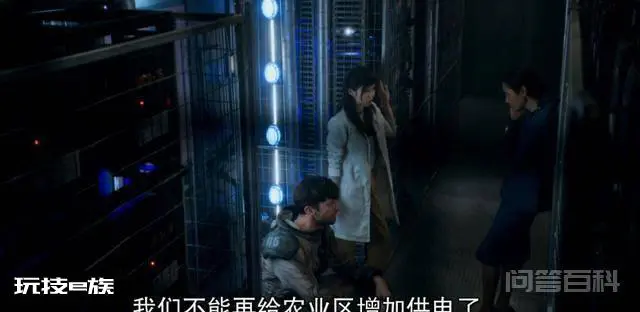《雪国列车》永动机存在的世界,为何要制造一台列车?-图片12
