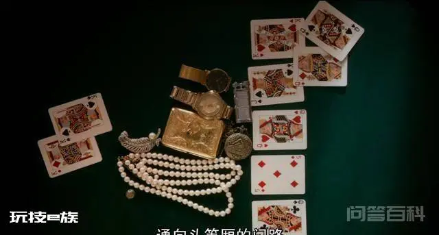 《雪国列车》永动机存在的世界,为何要制造一台列车?-图片13