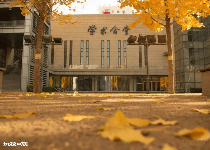 最强榜单,全国财经大学排名50强出炉,你的大学排第几?-图片13