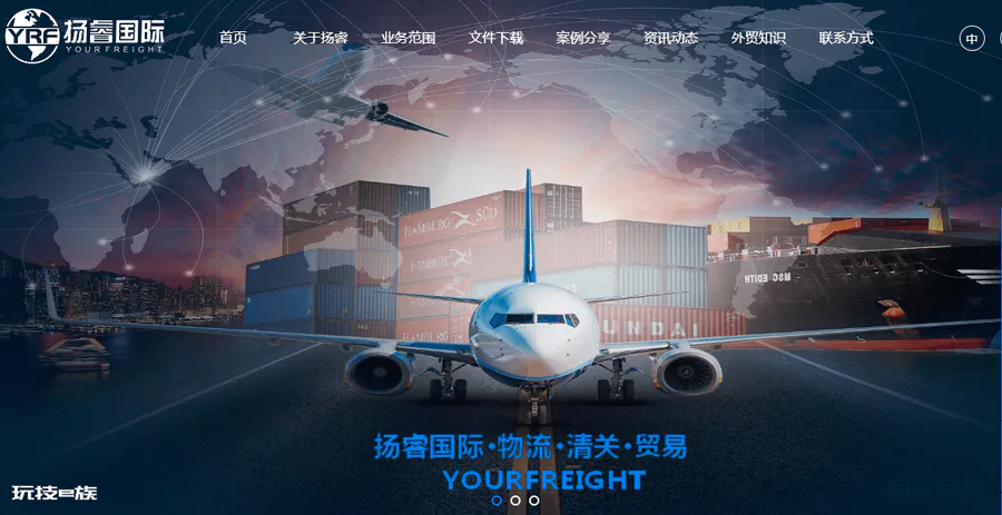 什么是报关单证?(进出口报关单有哪些种类)-图片2